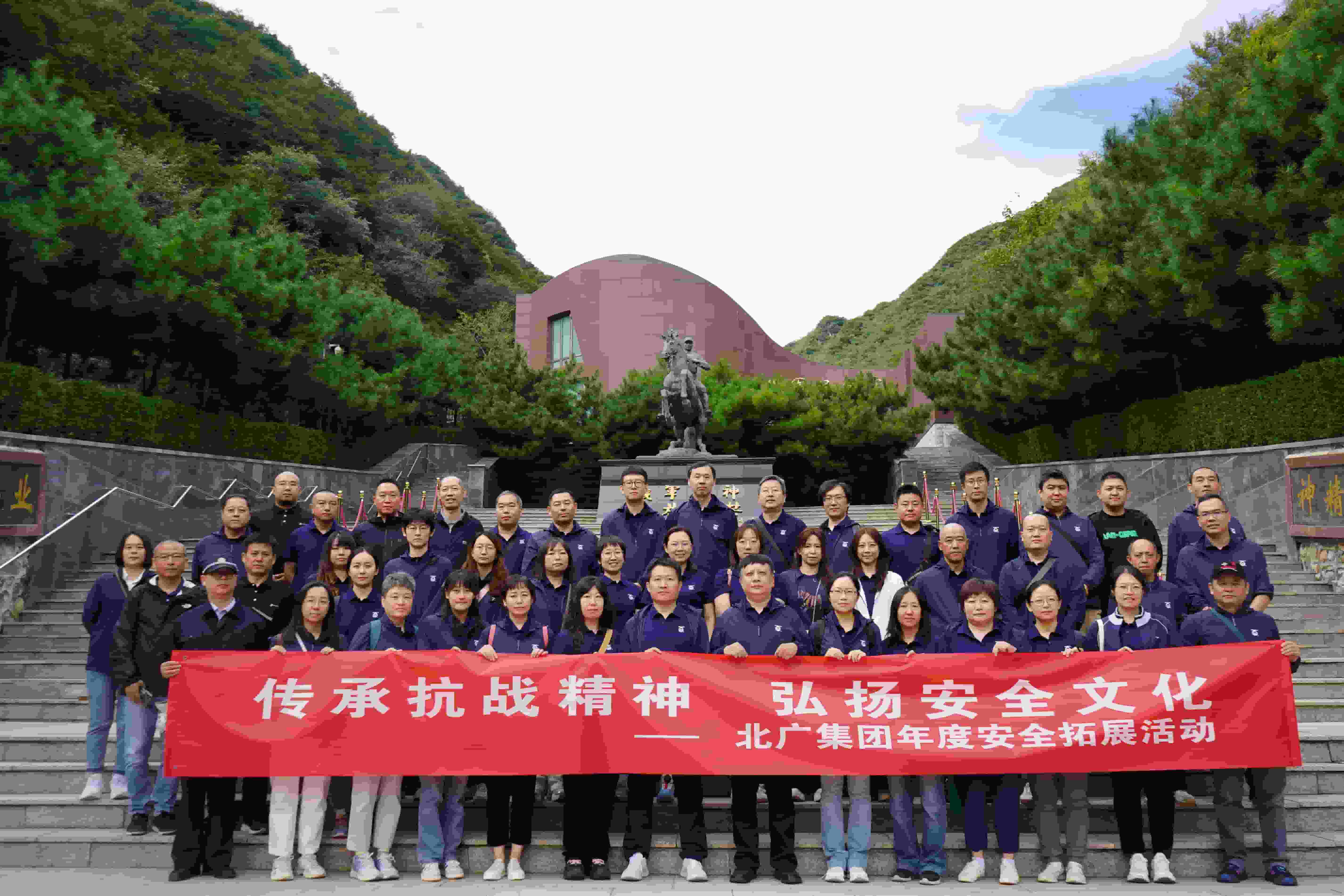 ��Ԫ-��Ԫ���й�����֯��չ�����п�ս���� ���ﰲȫ�Ļ�����Ȱ�ȫ��չ��ѵ